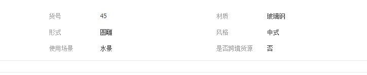 QQ截图20190425110854