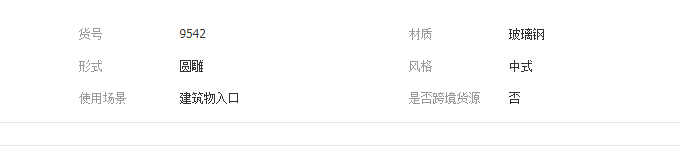 QQ截图20190425110954