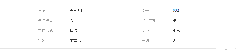 QQ截图20190425111036