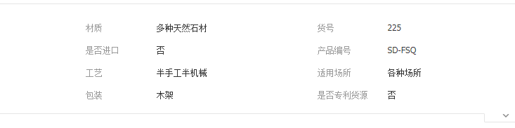 QQ截图20190425112124