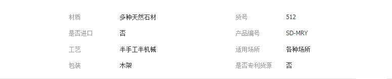 QQ截图20190425112211