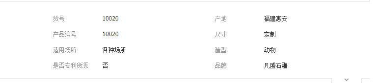 QQ截图20190425112301