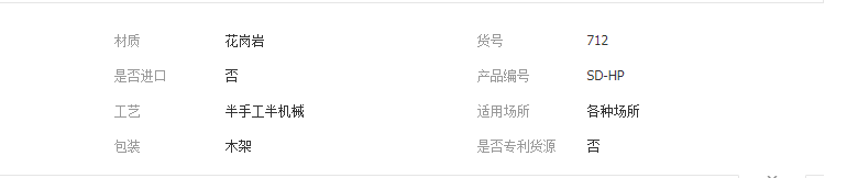 QQ截图20190425112350