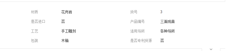 QQ截图20190425112534