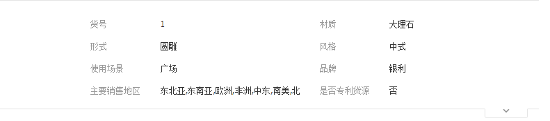 QQ截图20190425112638