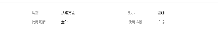 QQ截图20190426102543