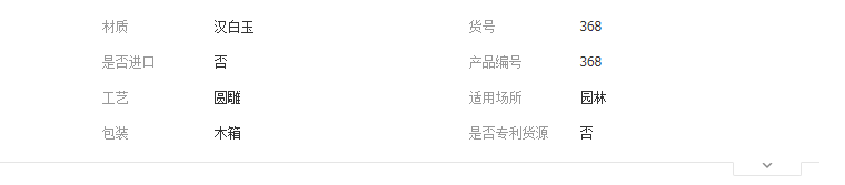 QQ截图20190426103146