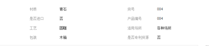 QQ截图20190426103456