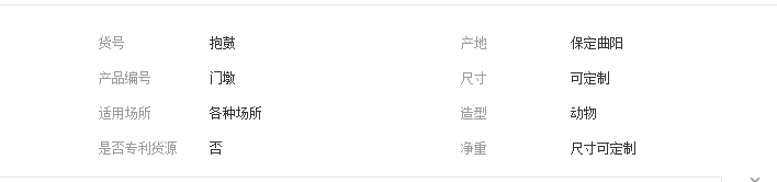 QQ截图20190426103759