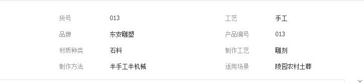 QQ截图20190426105048