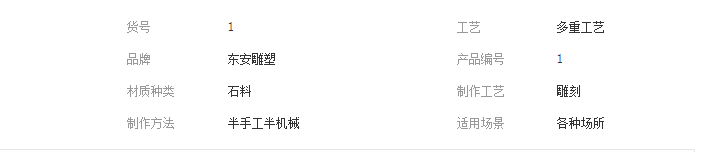 QQ截图20190426105138