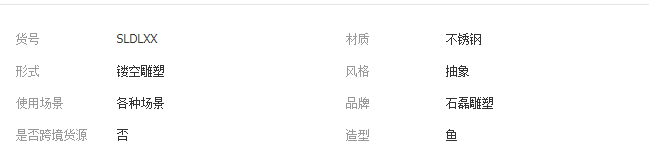 QQ截图20190426110015