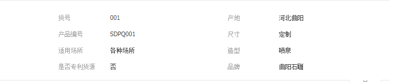 QQ截图20190426110125