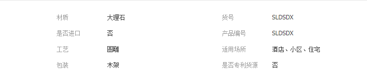 QQ截图20190426110216