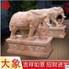 石头大象定做晚霞红大象大理石镇宅瑞兽酒店门口招财石雕大象摆件