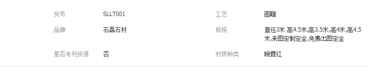 QQ截图20190426110304