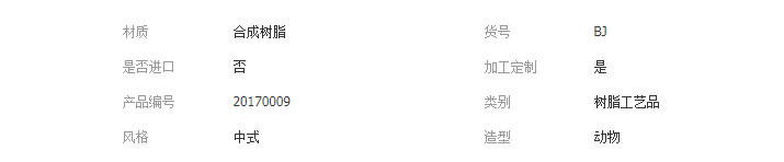 QQ截图20190426110604