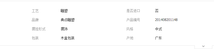 QQ截图20190426110735