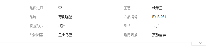 QQ截图20190426111106