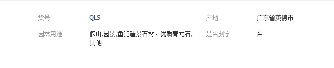 QQ截图20190428103442