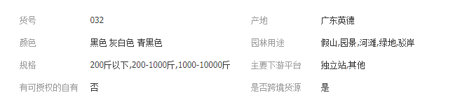 QQ截图20190428104913