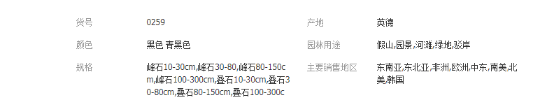 QQ截图20190428105001