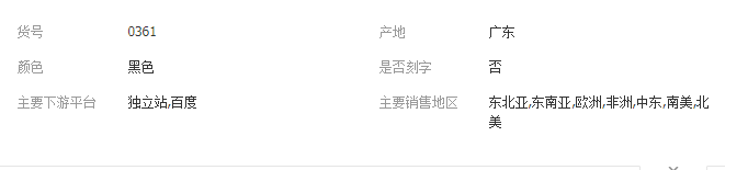 QQ截图20190428105054