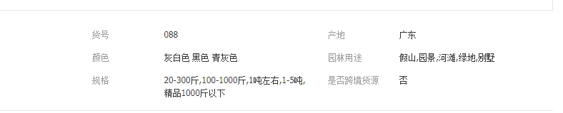 QQ截图20190428105141