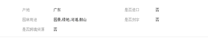 QQ截图20190428105733