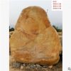 厂家直销深圳韶关大型黄蜡石，黄腊石假山石料，刻字石