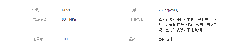 QQ截图20190428110415