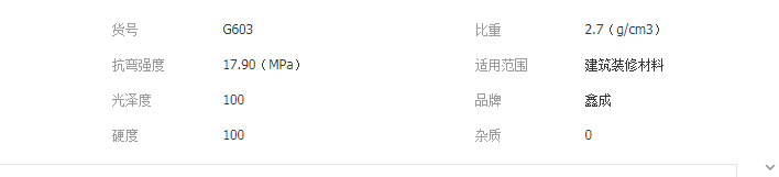 QQ截图20190428110506