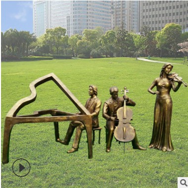玻璃钢雕塑弹钢琴雕塑音乐人大提琴小提琴仿铜园林景观摆件公园