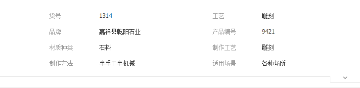 QQ截图20190429105000