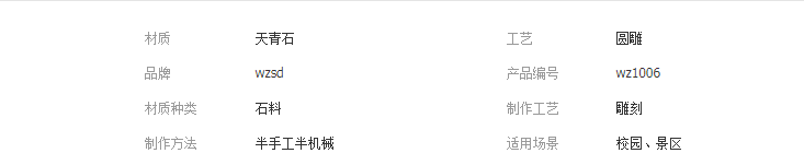 QQ截图20190429105422