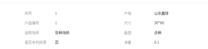 QQ截图20190429105920