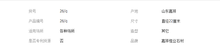 QQ截图20190429110017