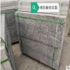 天青石錾道面建筑铺地景观工程使用量大优惠厂家直销13963788817