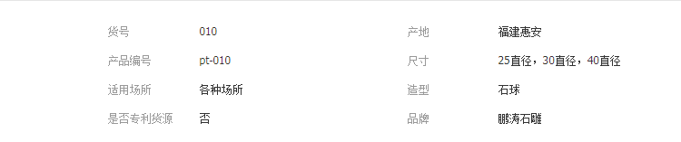 QQ截图20190429110957