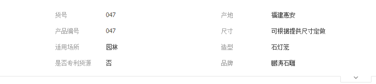 QQ截图20190429111045