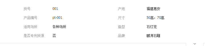 QQ截图20190429111137