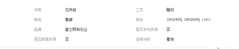 QQ截图20190429111724