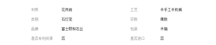 QQ截图20190429111814