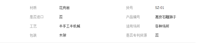 QQ截图20190429111900