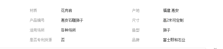 QQ截图20190429111946