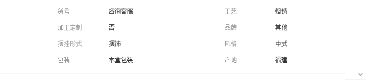 QQ截图20190429112147