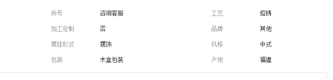 QQ截图20190429112329