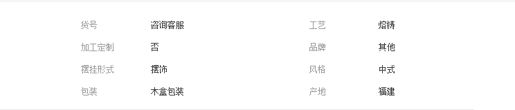 QQ截图20190429112417