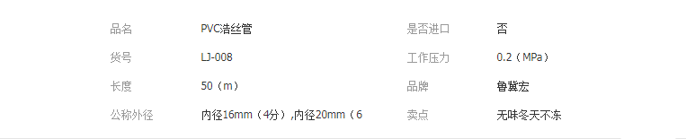 QQ截图20190429112645