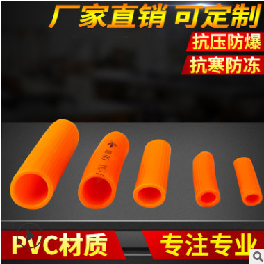 厂家供应加厚抗冻PVC软管 四季软管 浩丝软管 纤维牛筋增强软水管